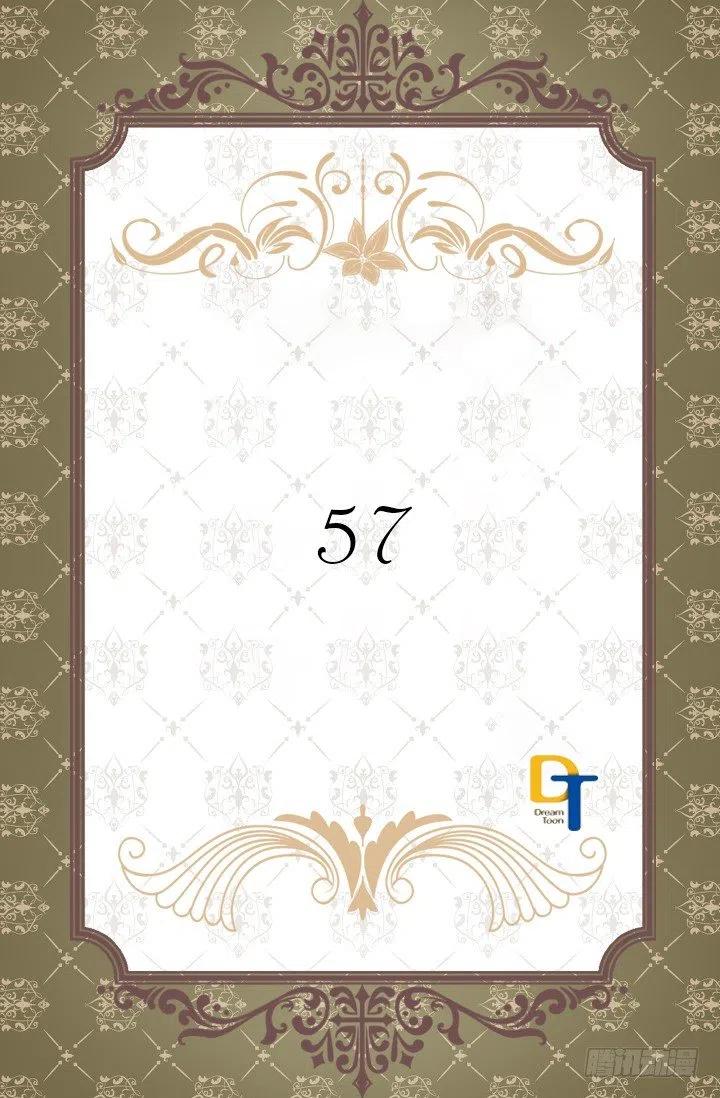 爱情真是个好东西-第57话