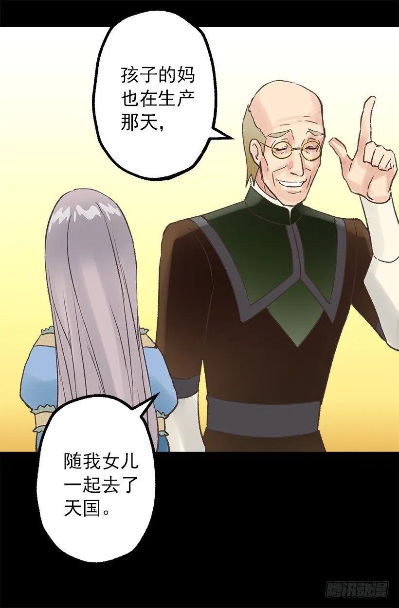 爱情真是个好东西-第57话