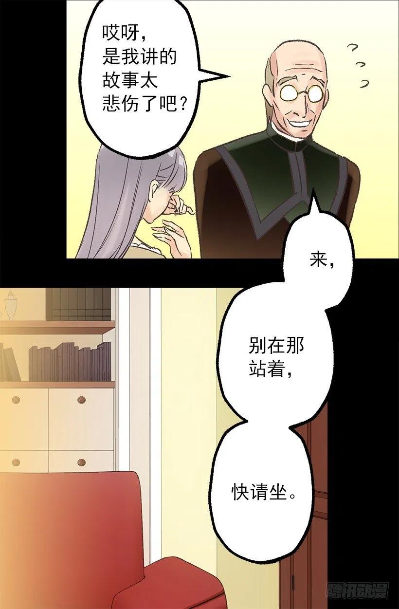 爱情真是个好东西-第57话