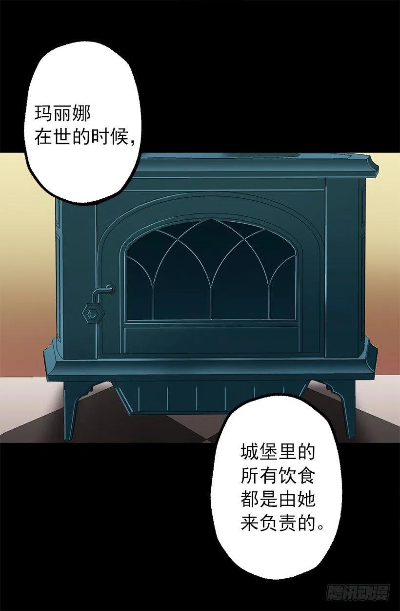 爱情真是个好东西-第57话