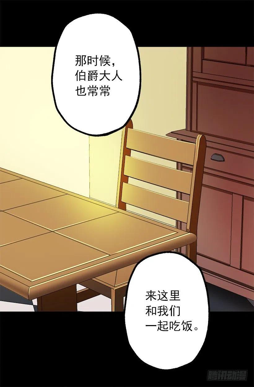 爱情真是个好东西-第57话