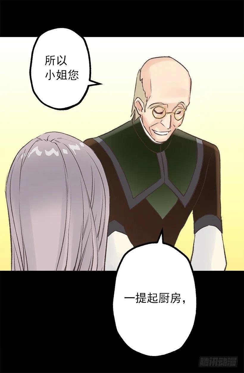 爱情真是个好东西-第57话