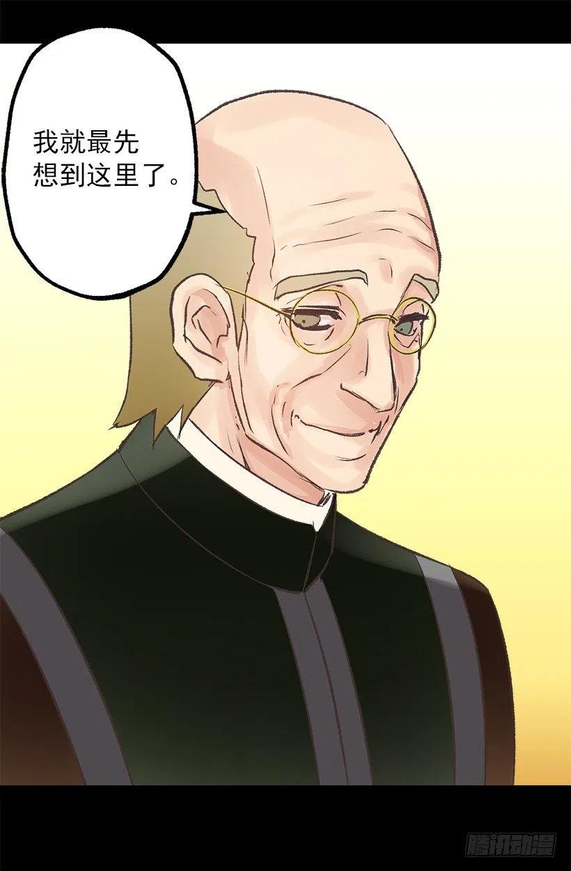 爱情真是个好东西-第57话