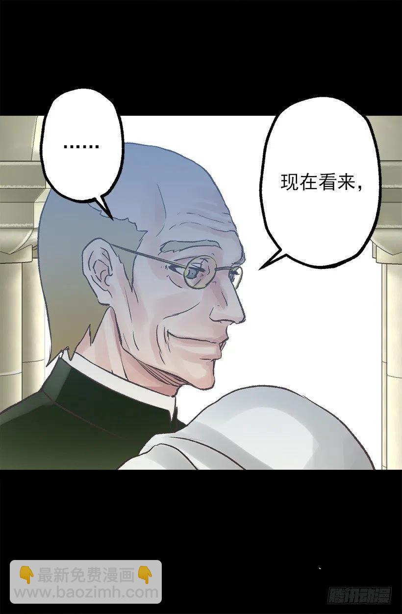 爱情真是个好东西-第57话