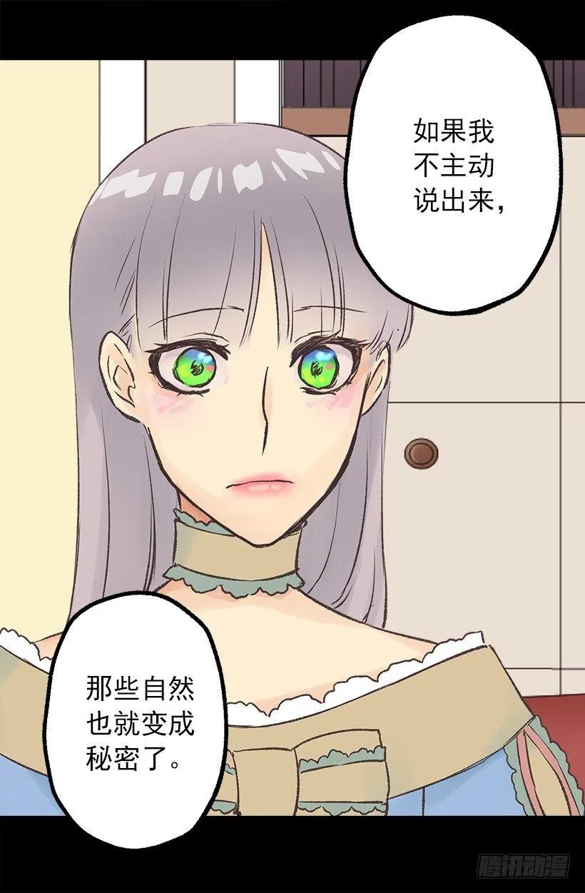 爱情真是个好东西-第57话