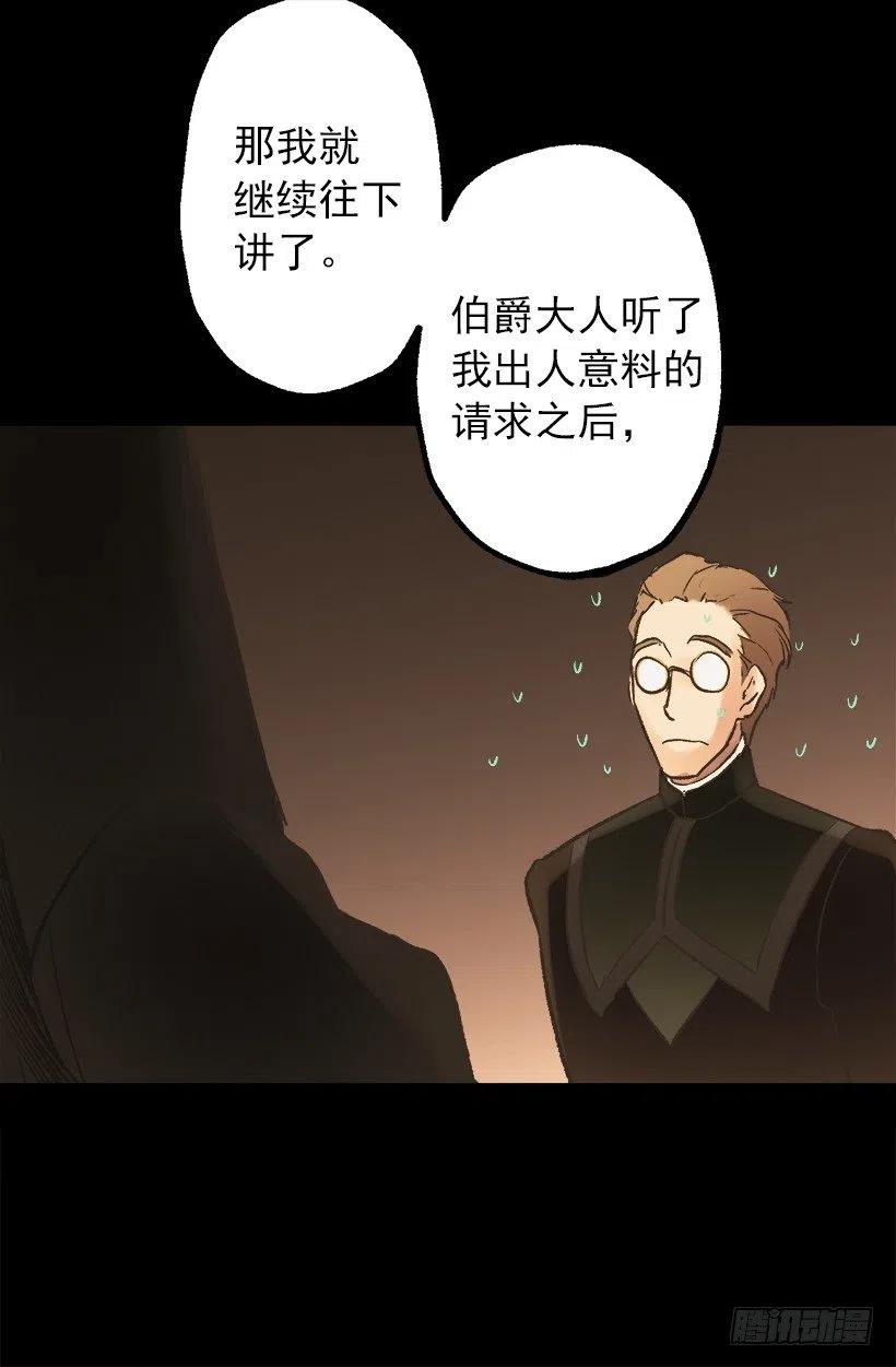 爱情真是个好东西-第57话