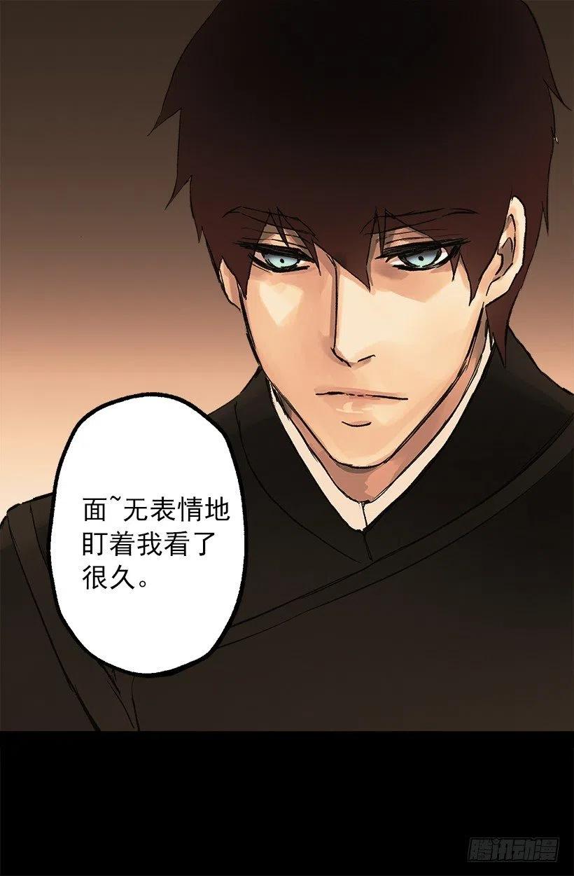 爱情真是个好东西-第57话