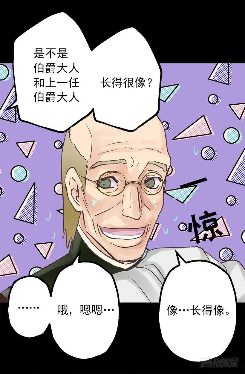 爱情真是个好东西-第57话