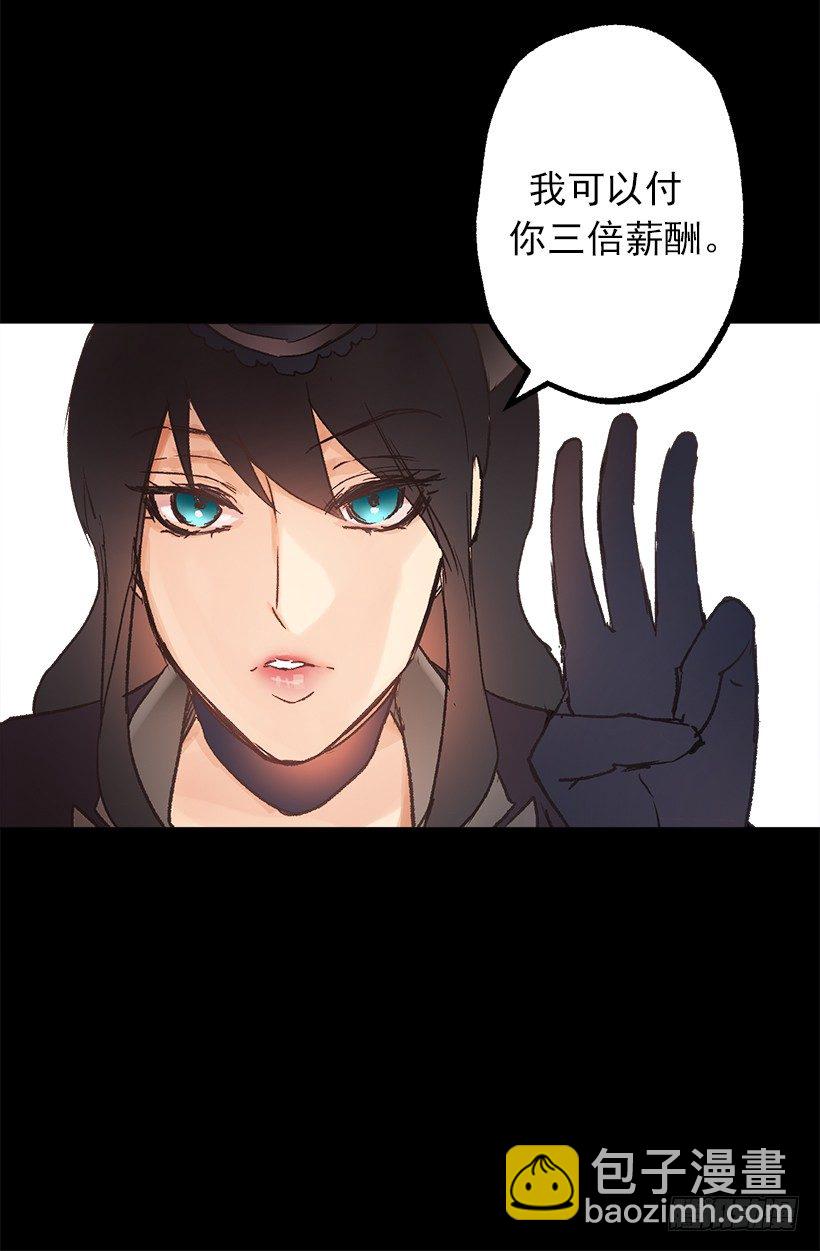 魔法师-第7话