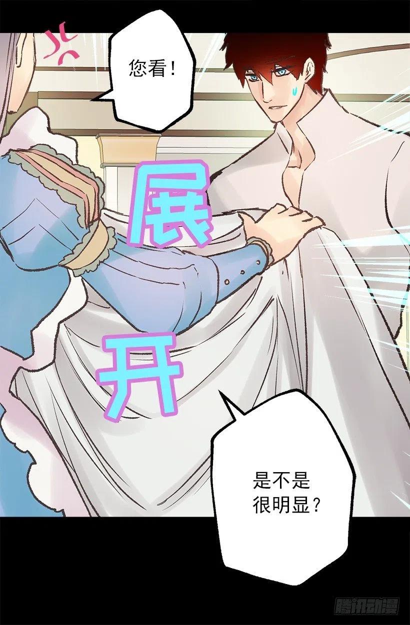 大坨灰尘-第61话