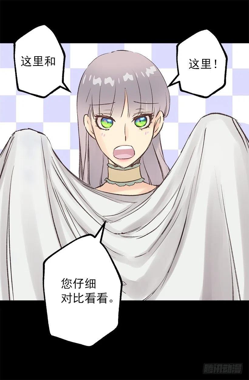 大坨灰尘-第61话