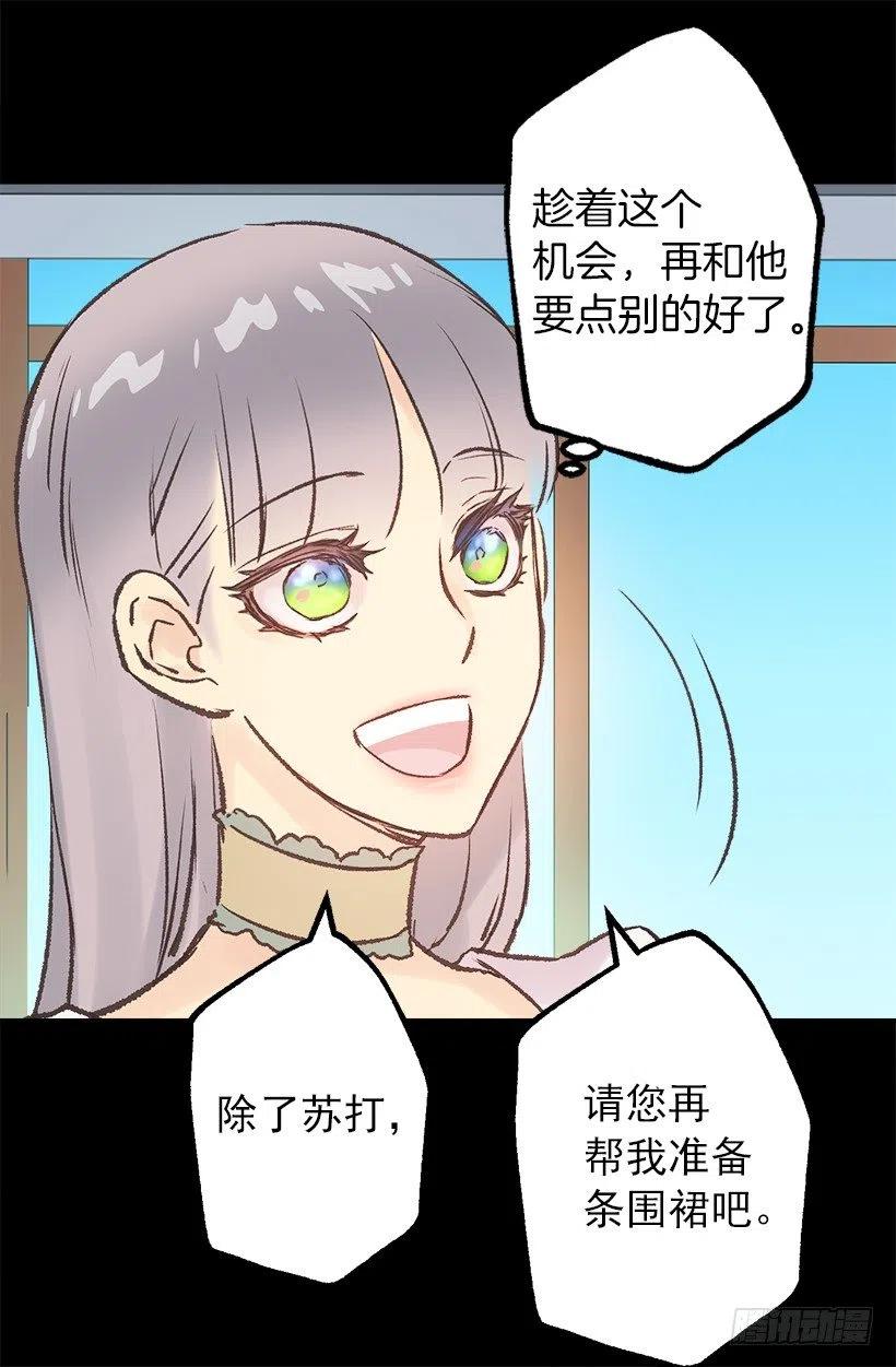 大坨灰尘-第61话