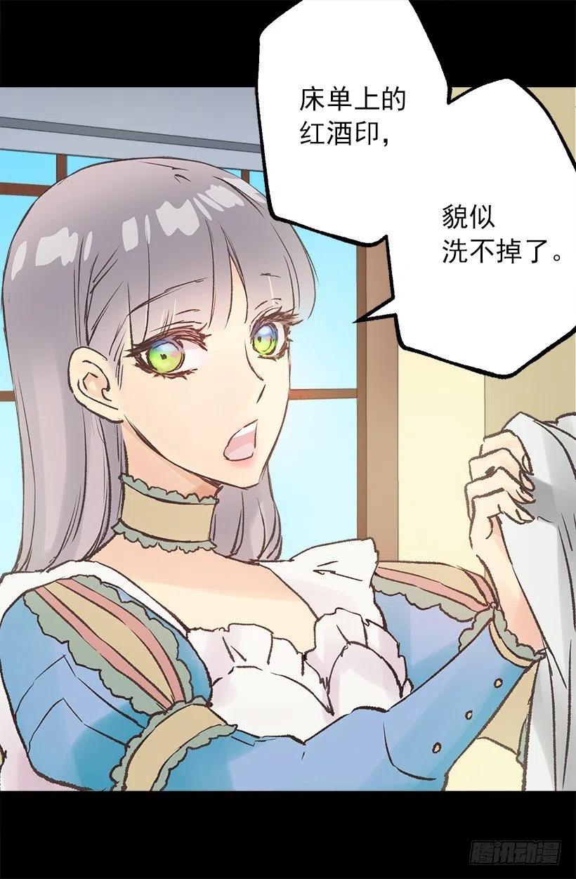 大坨灰尘-第61话