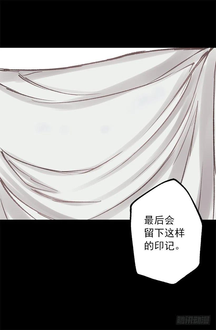 大坨灰尘-第61话