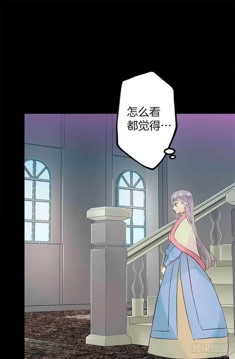 摇篮曲和挖耳朵-第63话