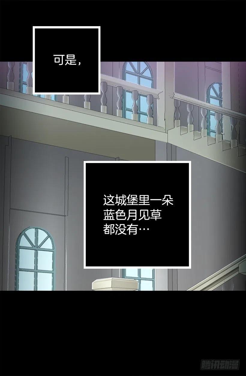 摇篮曲和挖耳朵-第63话