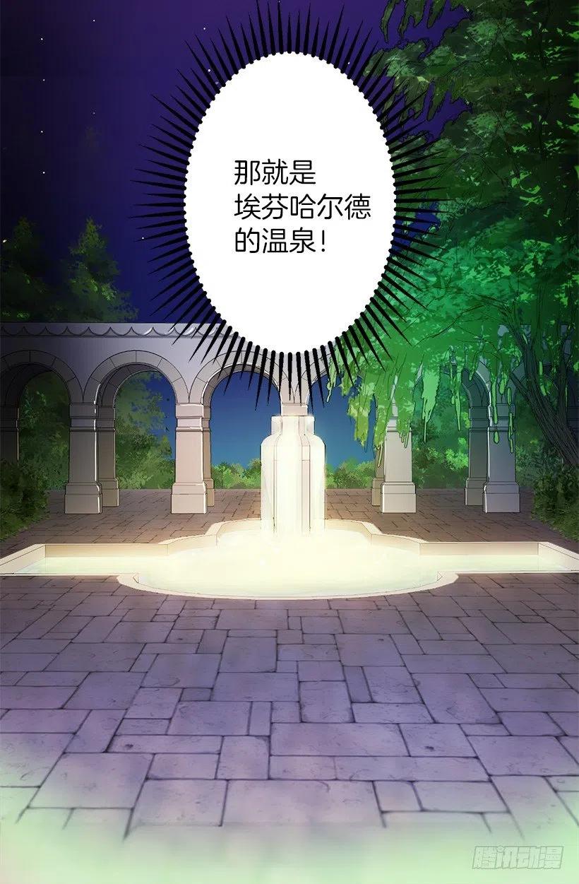 赚钱的办法-第65话