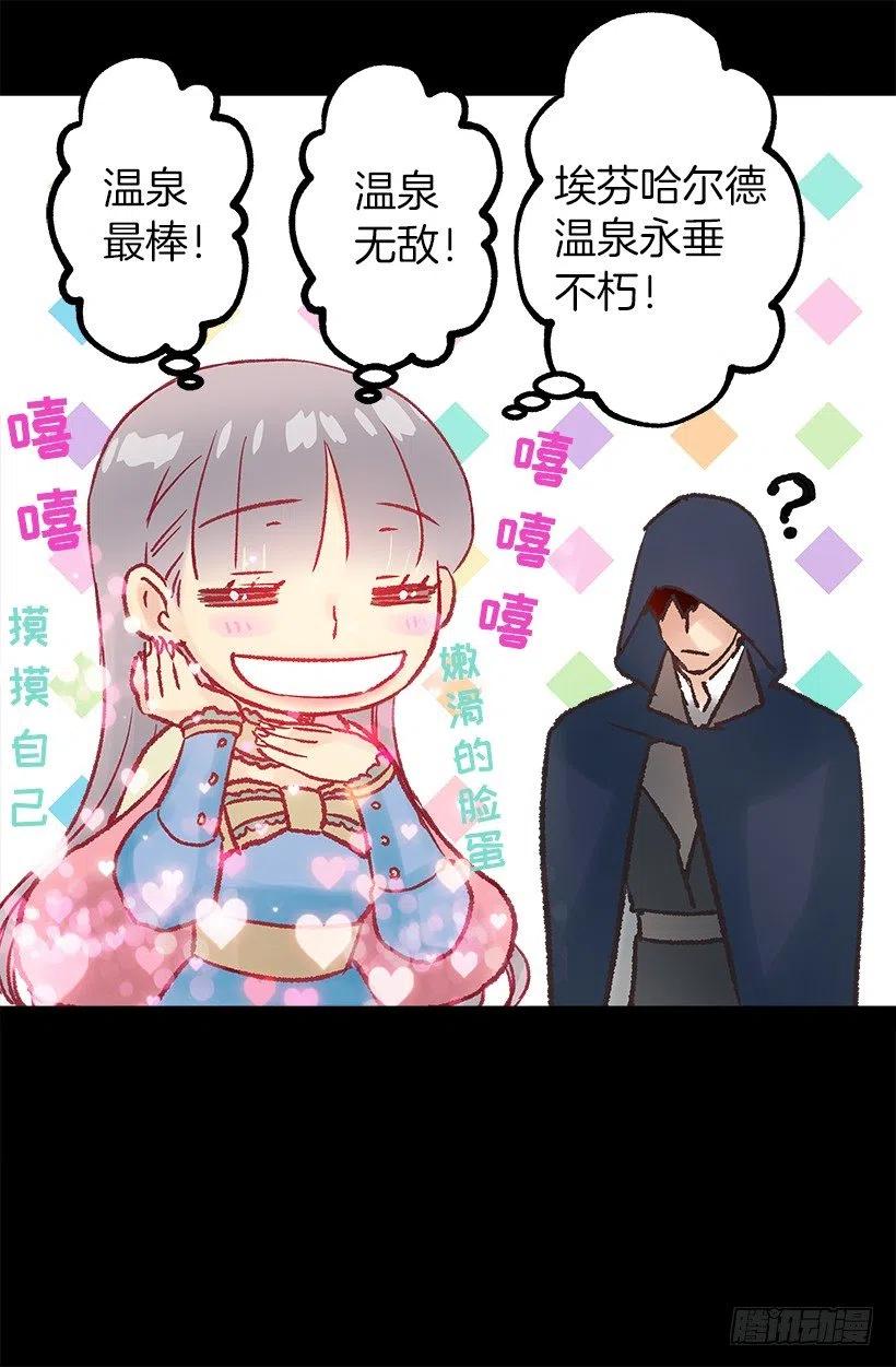 赚钱的办法-第65话