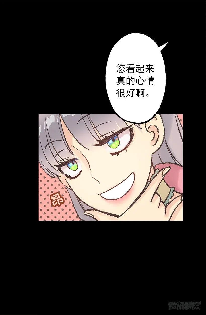 赚钱的办法-第65话
