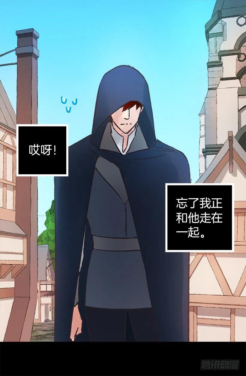 赚钱的办法-第65话