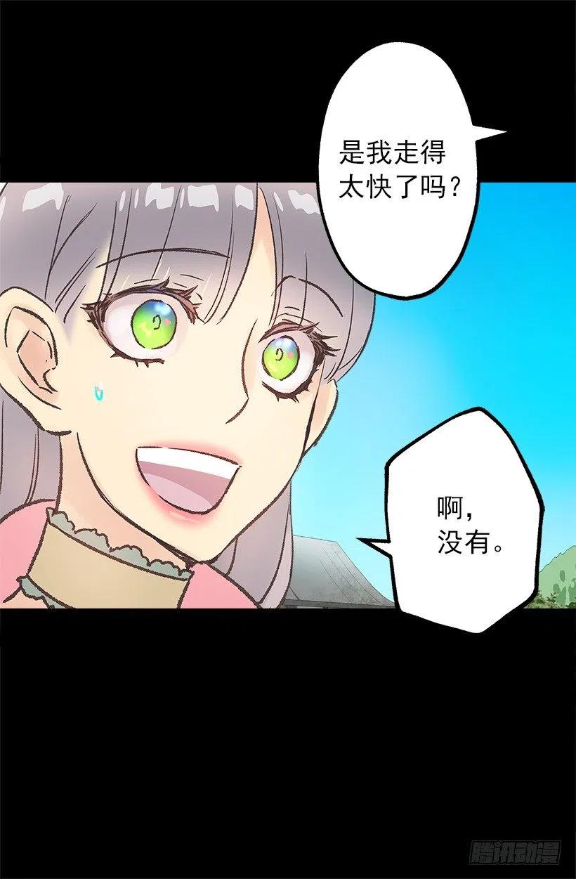 赚钱的办法-第65话