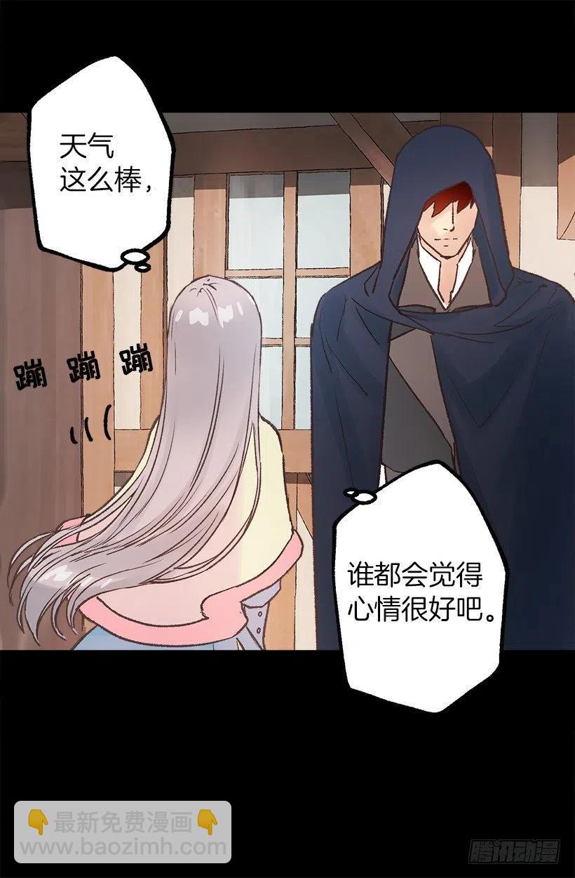 赚钱的办法-第65话