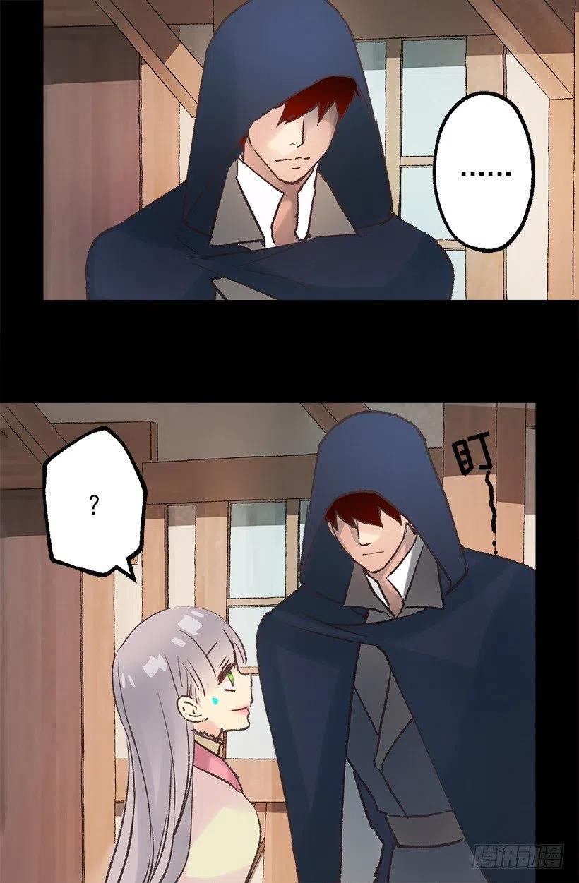 赚钱的办法-第65话