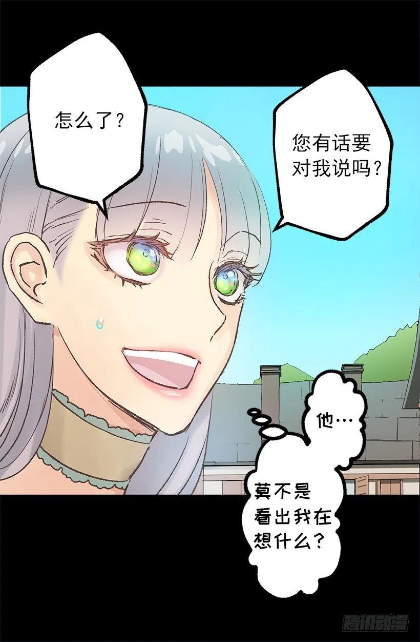 赚钱的办法-第65话