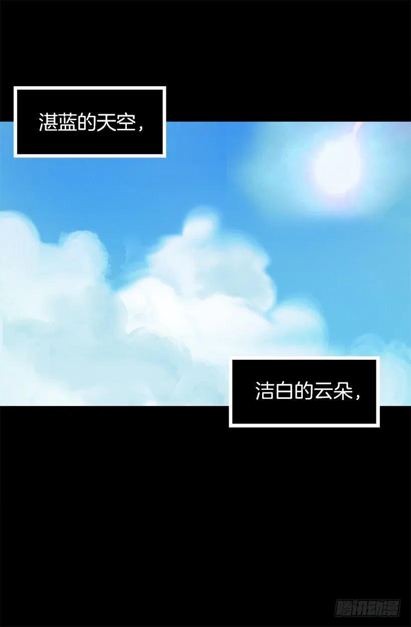 赚钱的办法-第65话