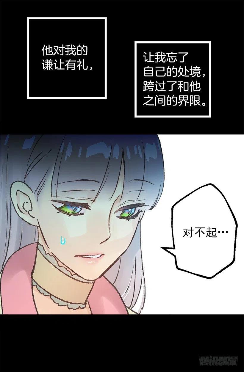 赚钱的办法-第65话