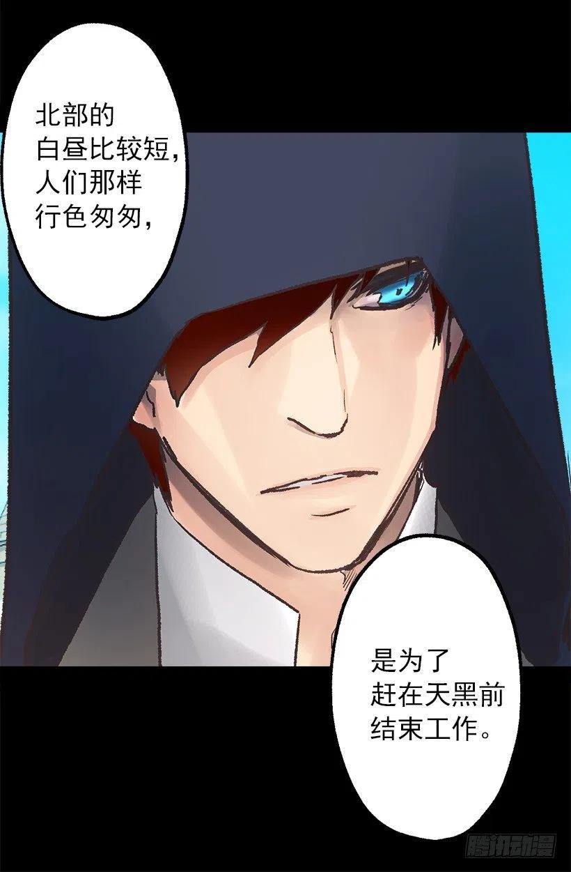 赚钱的办法-第65话