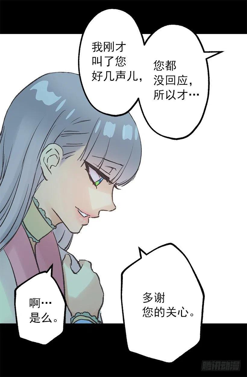 肉和面包-第67话