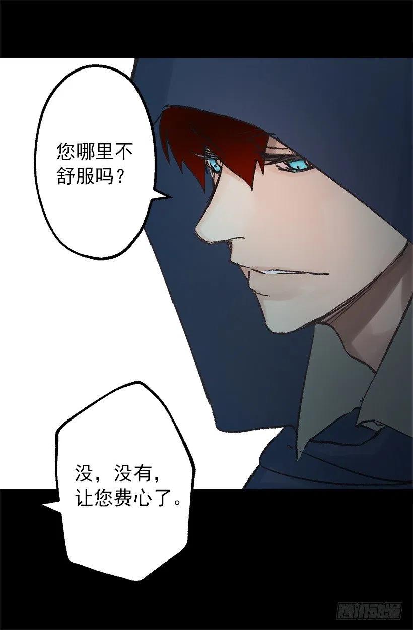 肉和面包-第67话