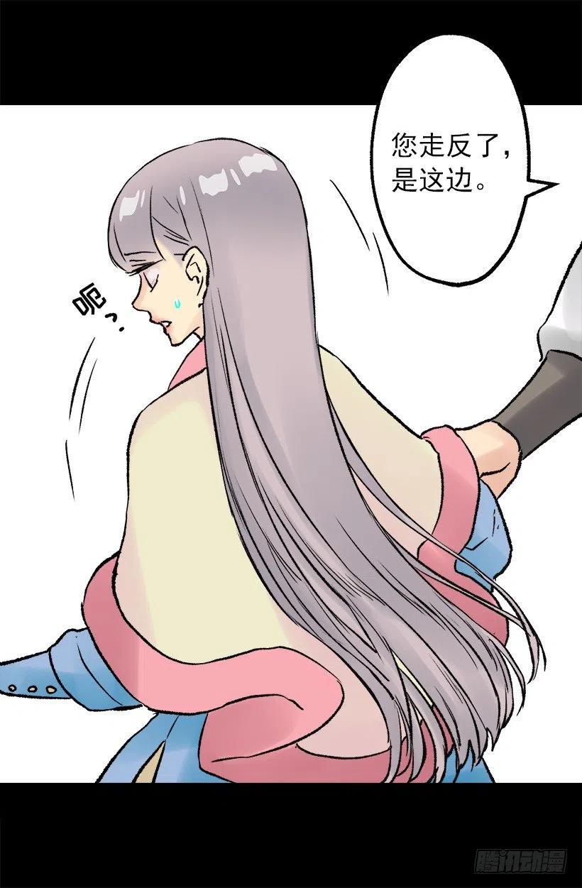 肉和面包-第67话
