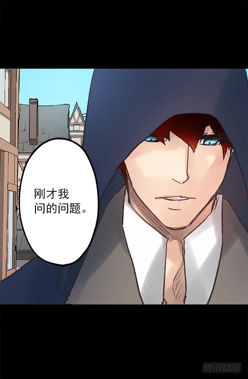 肉和面包-第67话