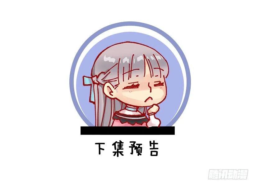 肉和面包-第67话