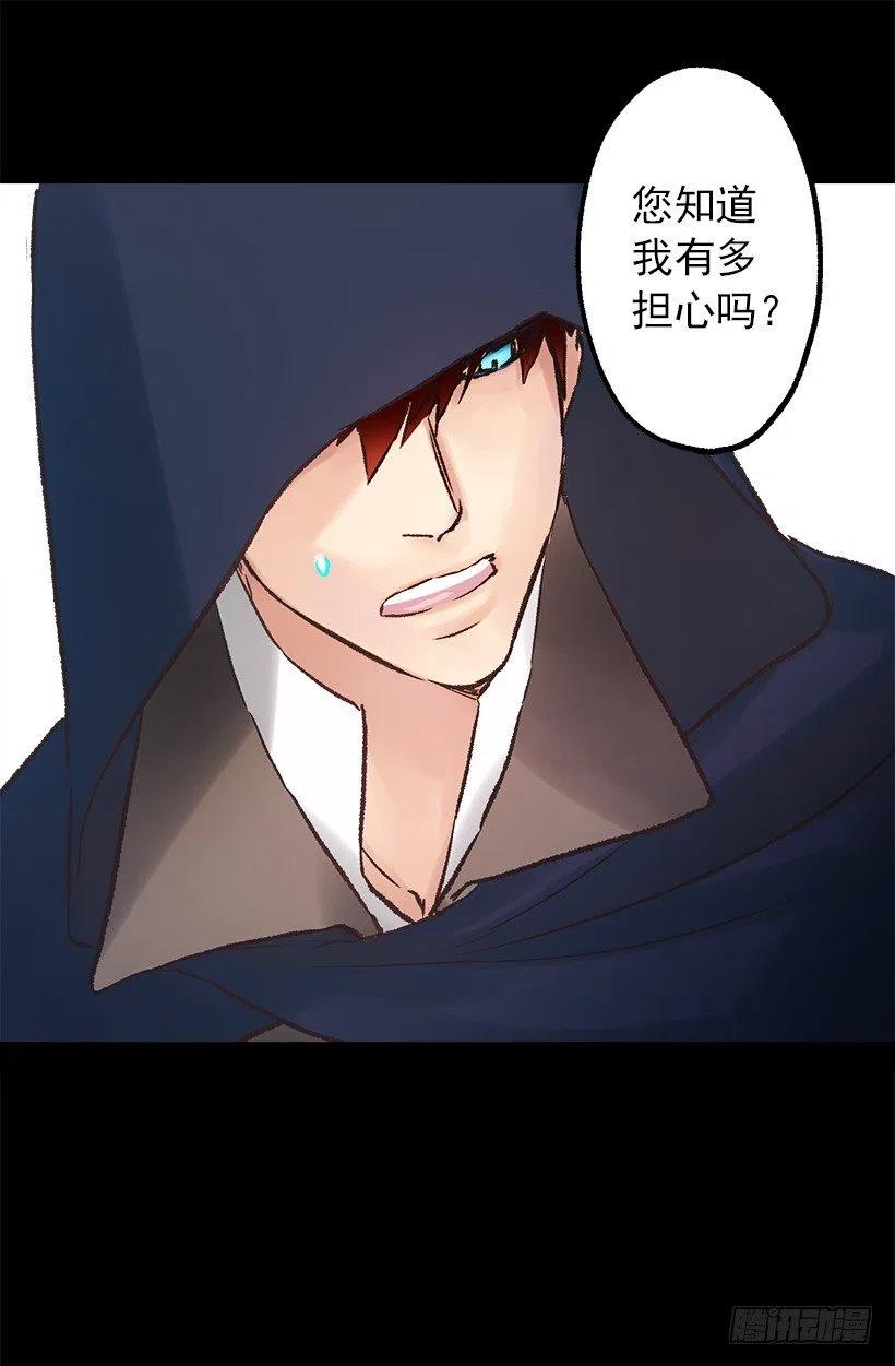肉和面包-第67话