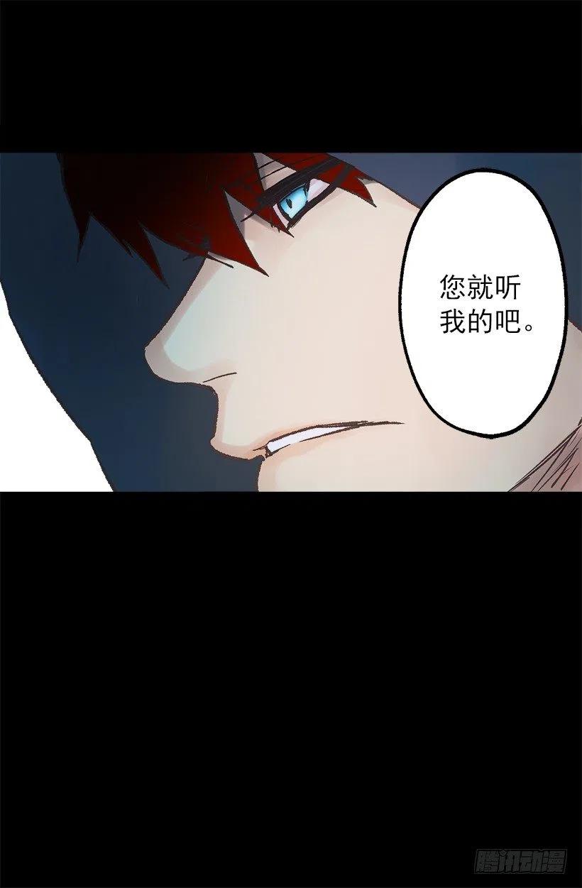 肉和面包-第67话