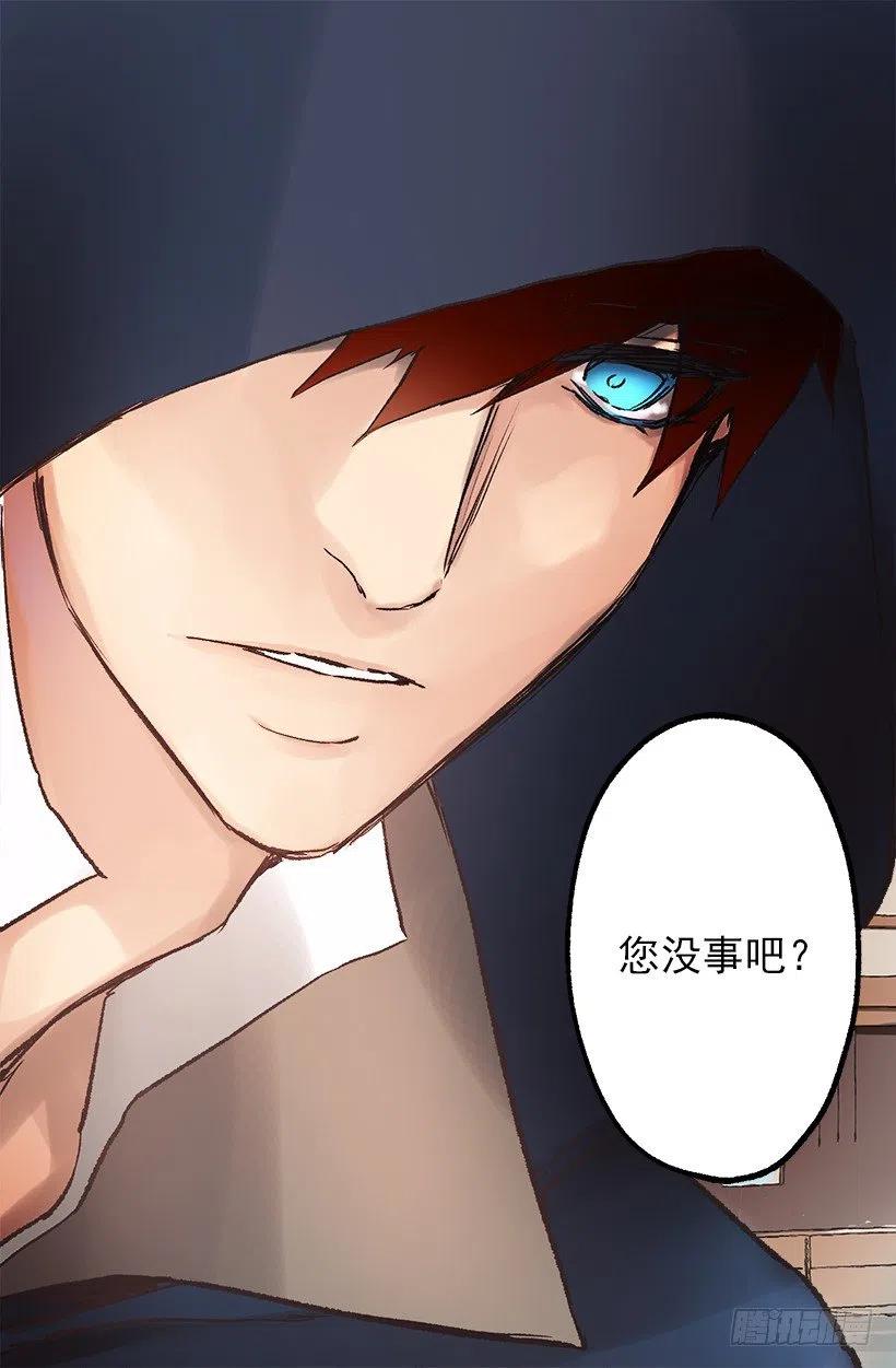 肉和面包-第67话