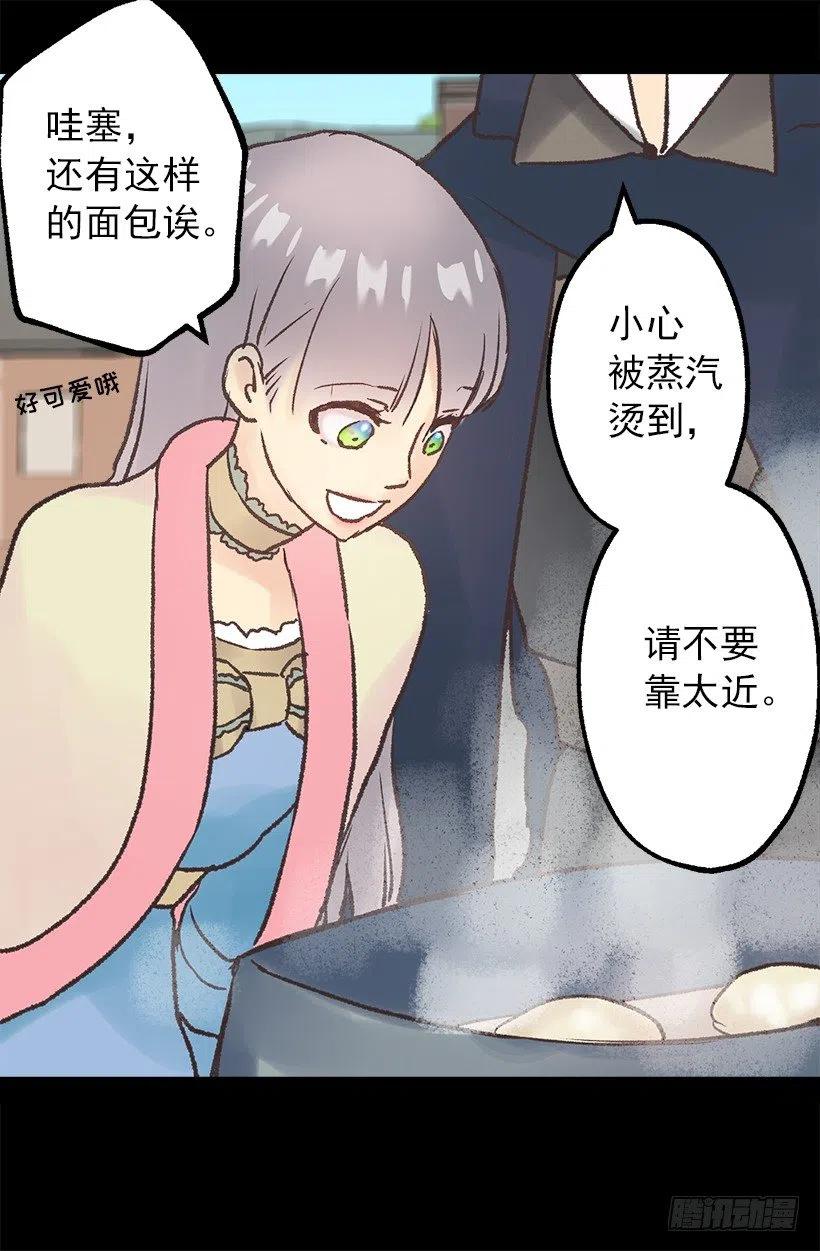 逛街约会-第69话