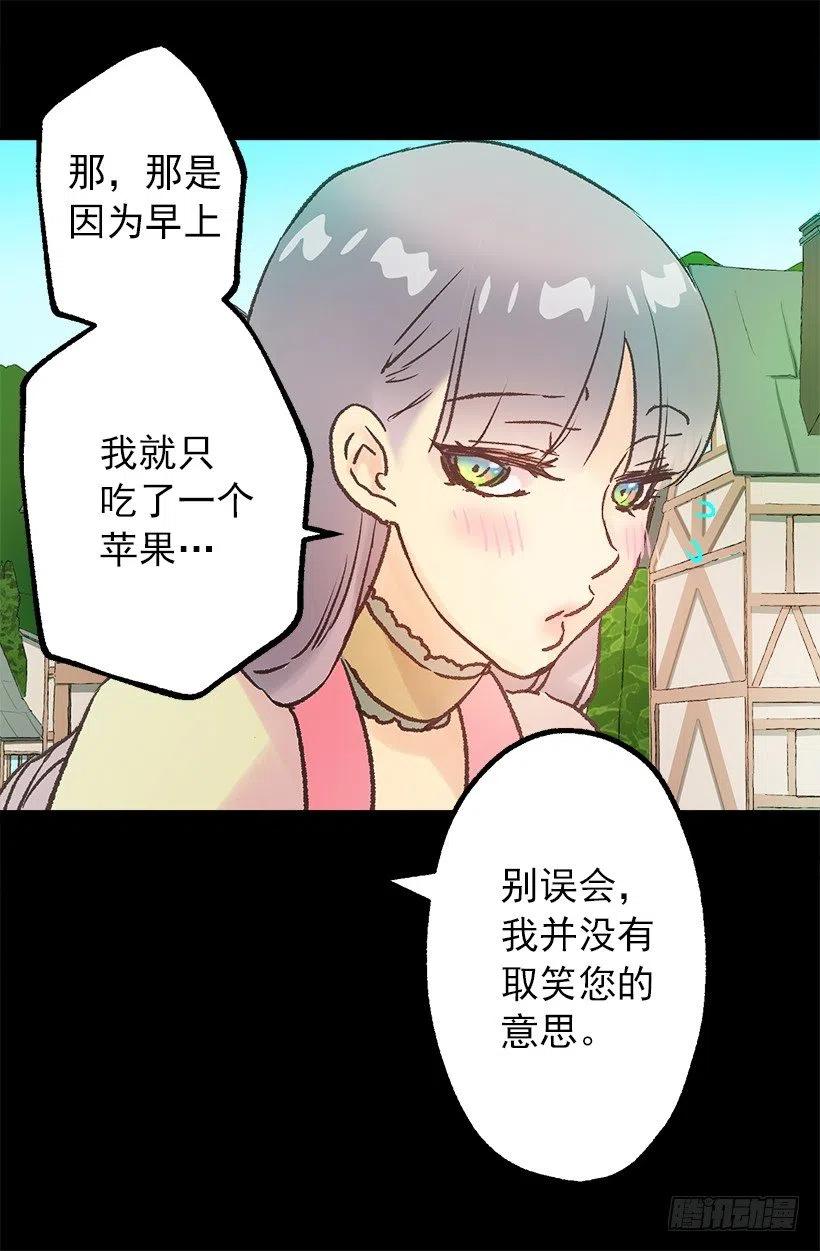 逛街约会-第69话
