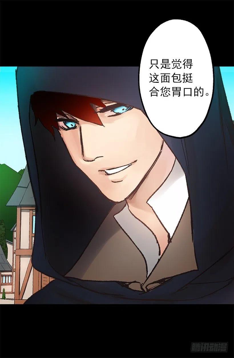 逛街约会-第69话