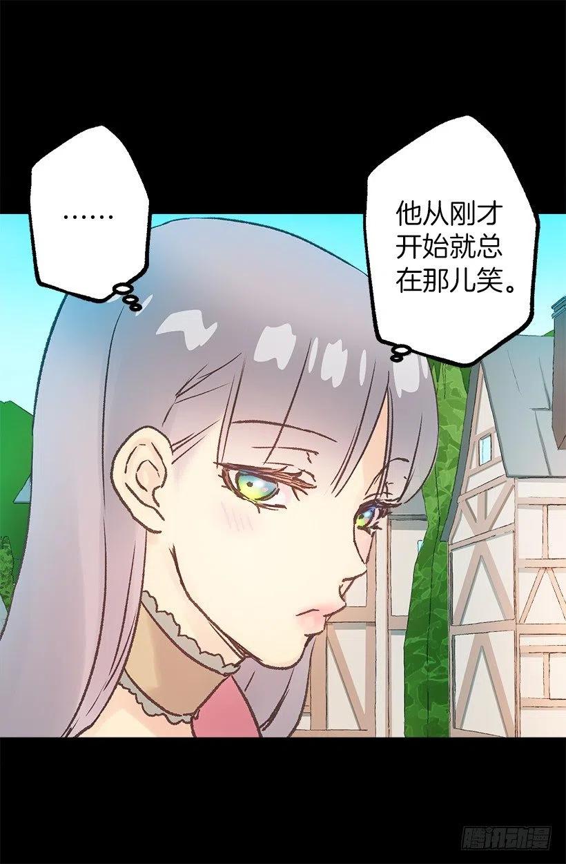 逛街约会-第69话