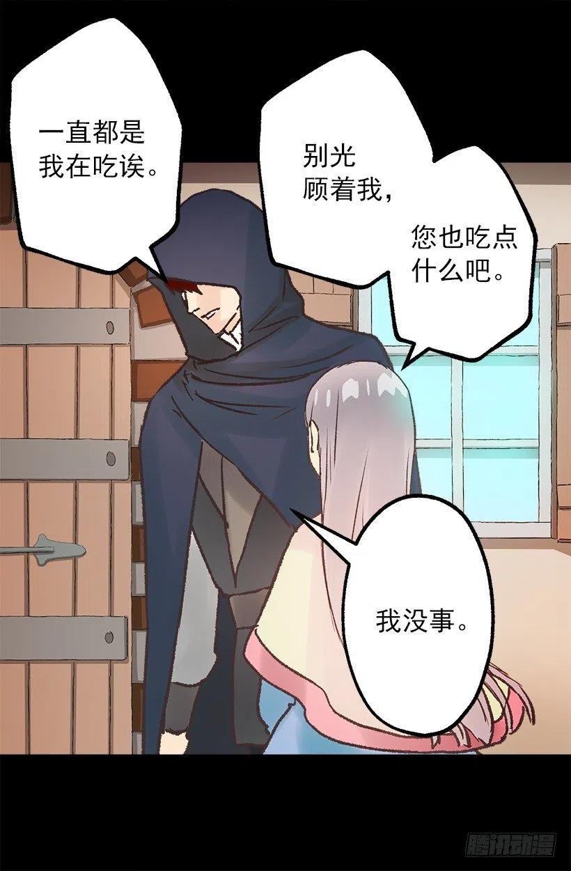 逛街约会-第69话