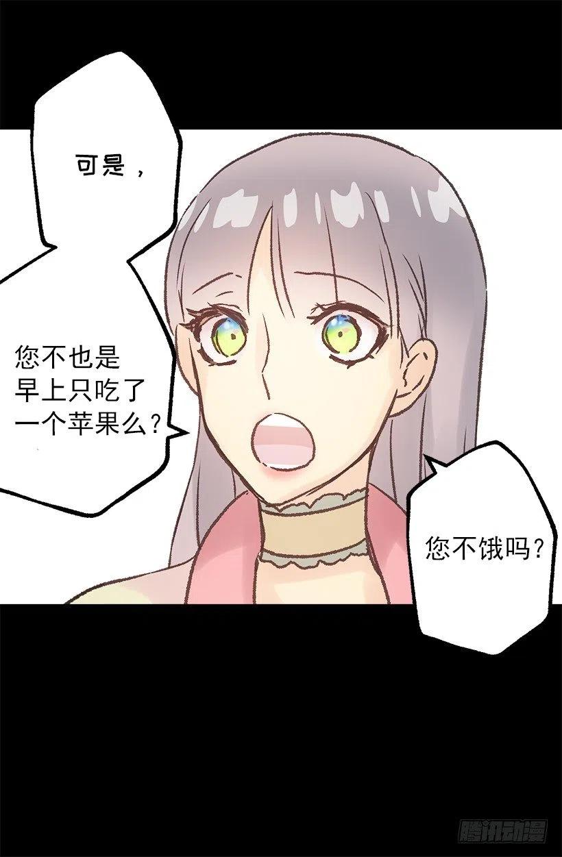 逛街约会-第69话