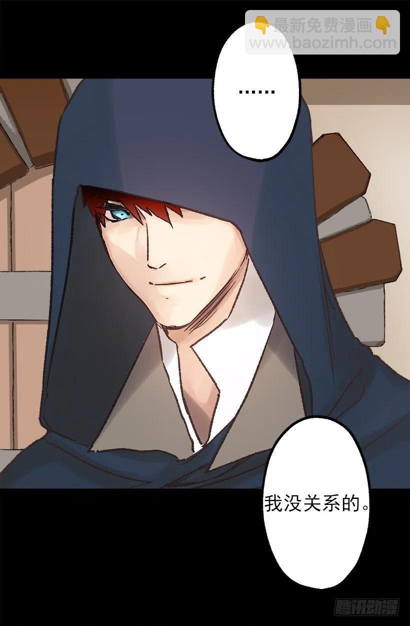 逛街约会-第69话