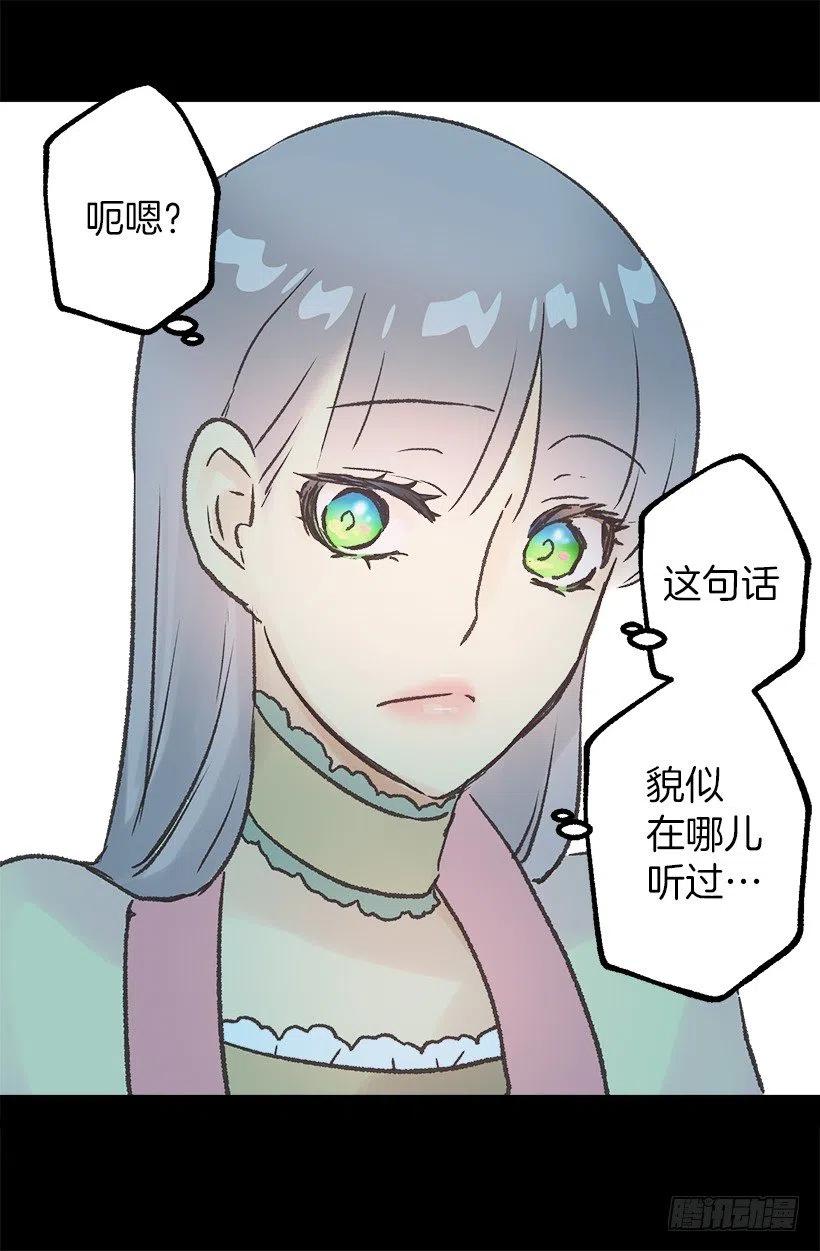 逛街约会-第69话