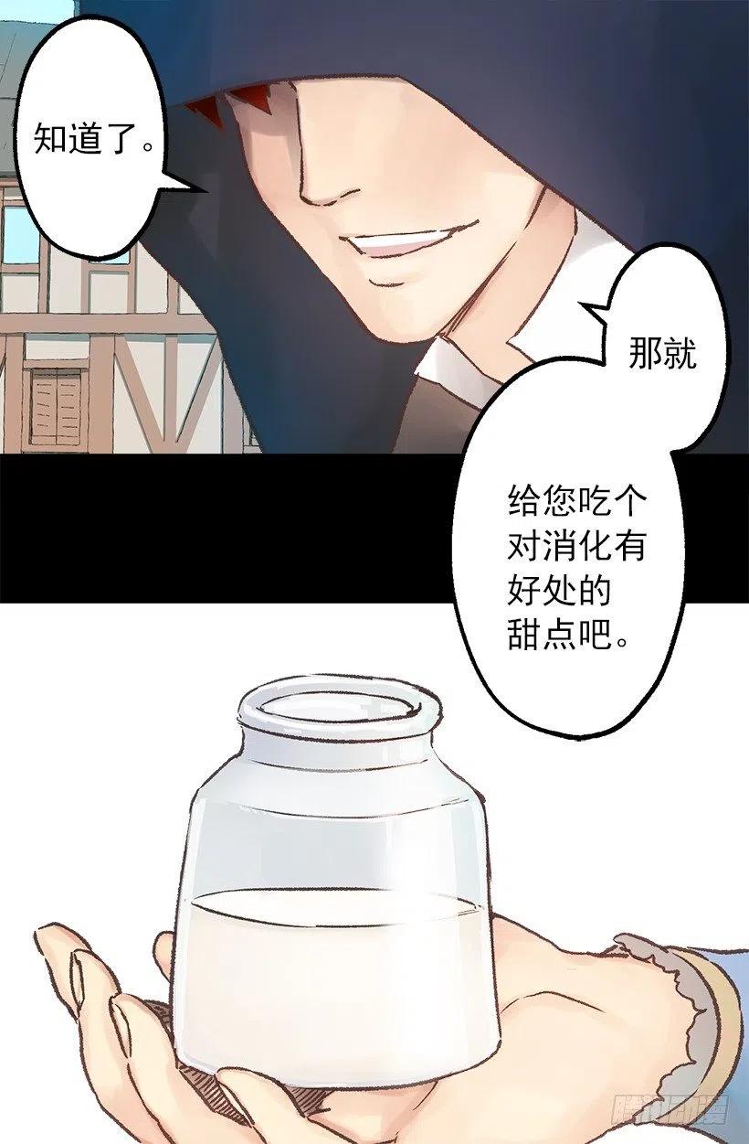 逛街约会-第69话
