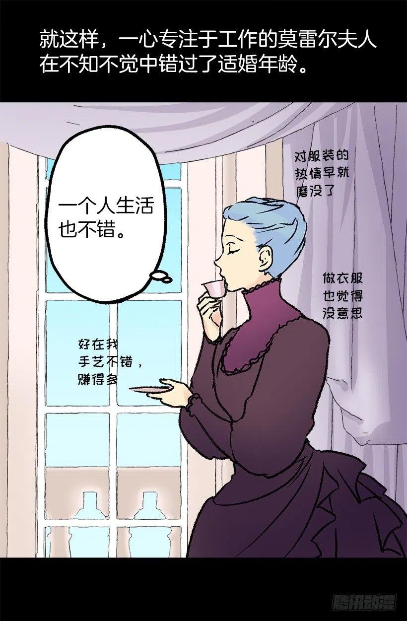 逛街约会-第69话