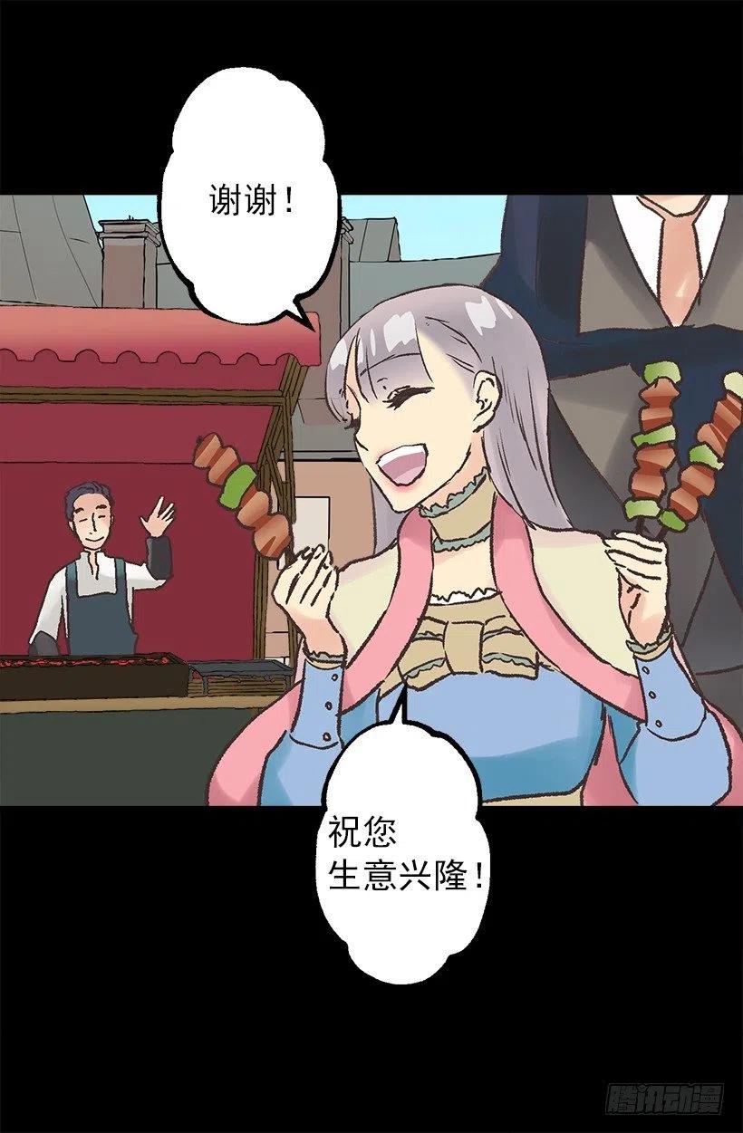 逛街约会-第69话